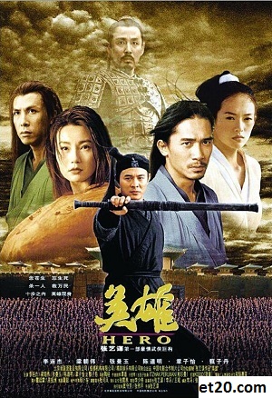 Plot Film Hero, Film Klasik Dari Cina